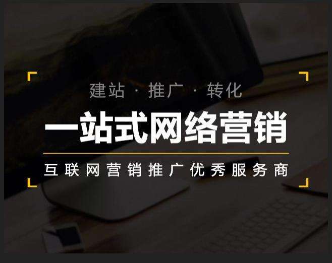 天峻企业如何怎么利用网络推广抓取潜在客户