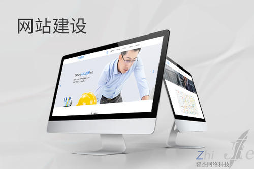 天峻网站建设公司分析网页设计如何提升吸引力