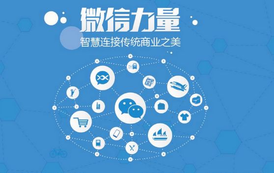 天峻微信开发可以帮助企业解决哪些难题？如何做呢？