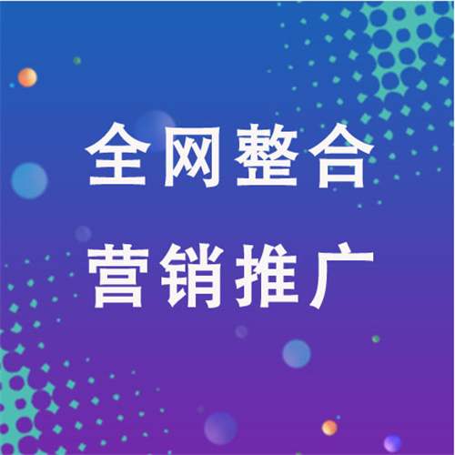 天峻企业网络推广老是没有客户的原因是什么呢