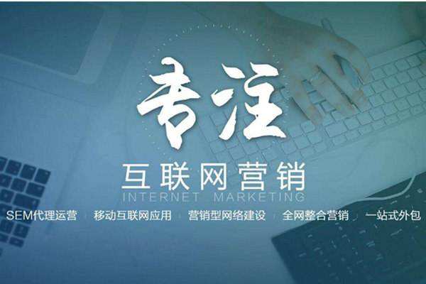 天峻电商行业做网络推广需要具备的条件有哪些