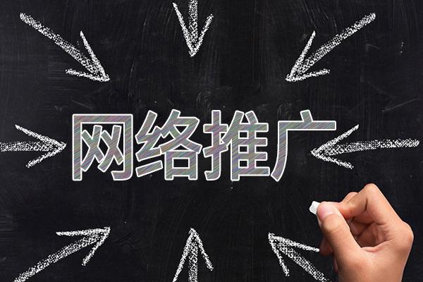 天峻网络推广公司介绍几个企业软文推广的发布平台